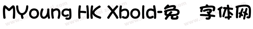 MYoung HK Xbold字体转换